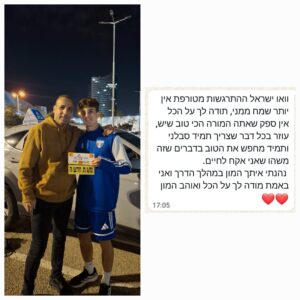 ישראל דן מורה נהיגה בחיפה - המלצה 2